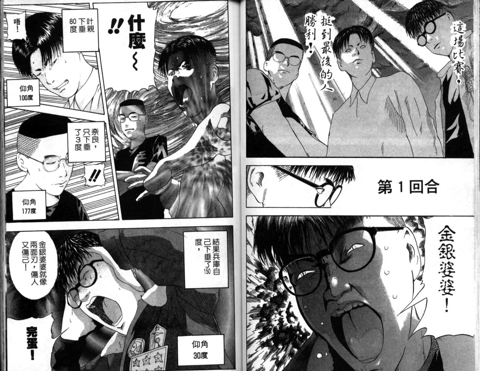 第52页