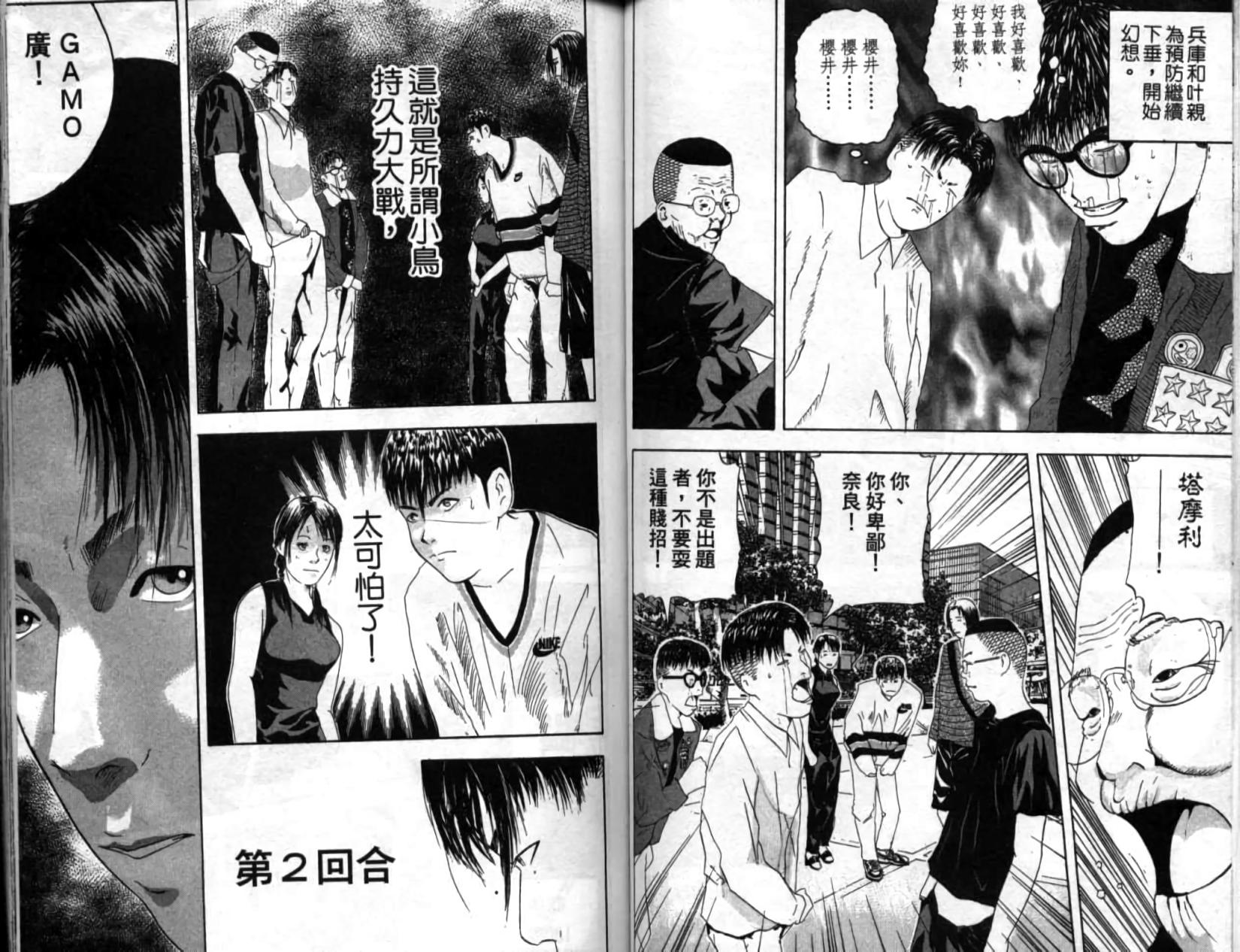 第53页