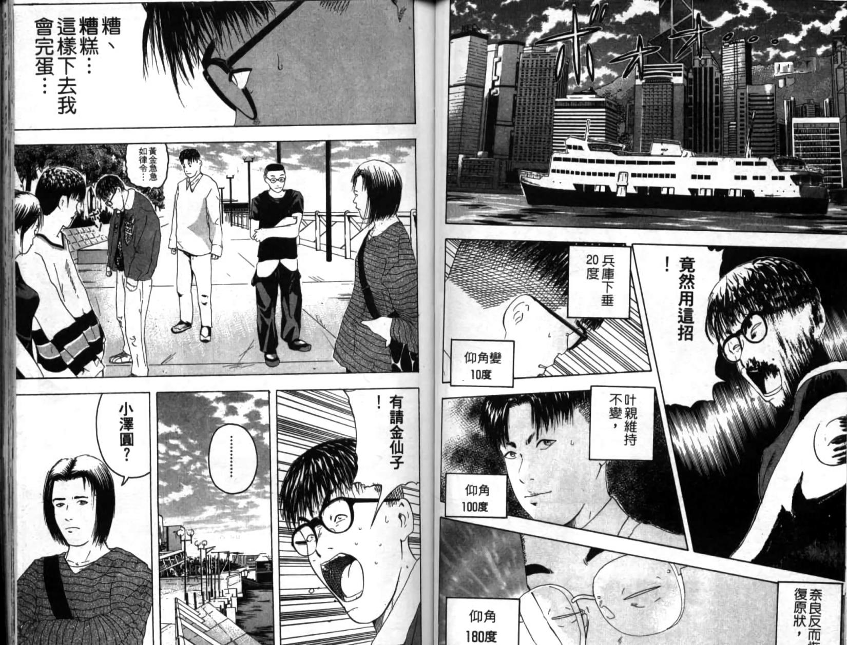 第54页