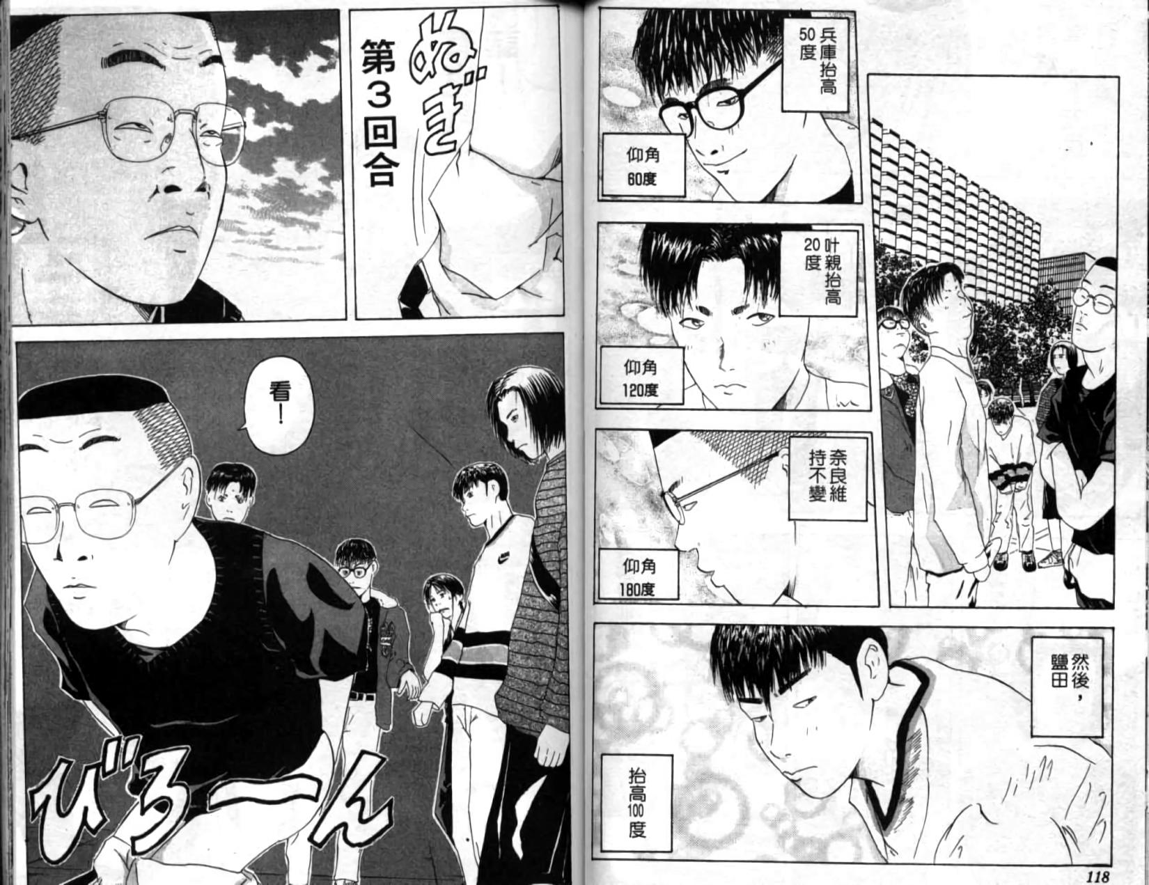 第55页