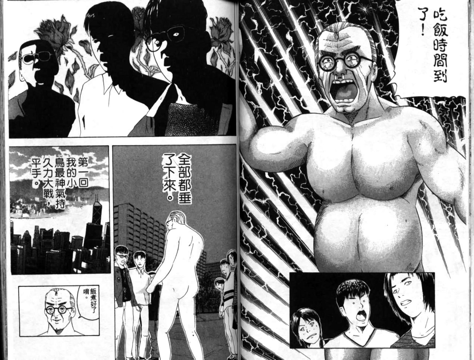 第57页