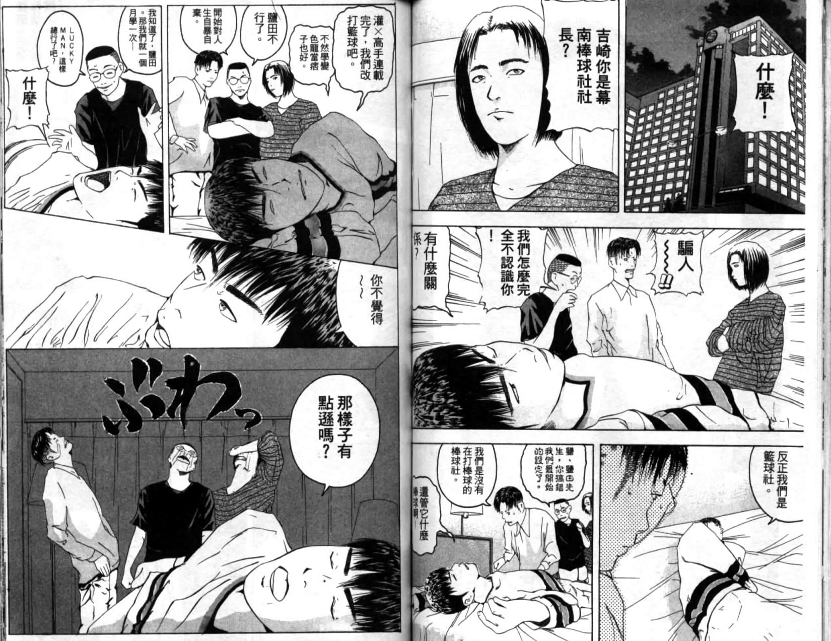 第59页