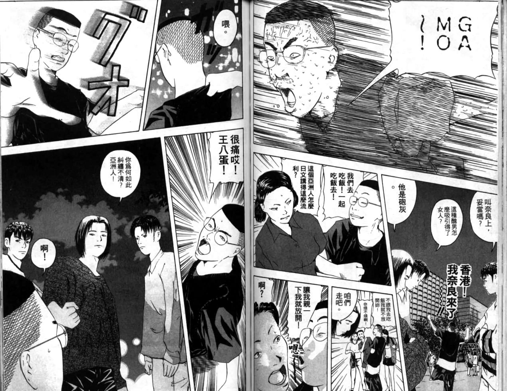 第62页