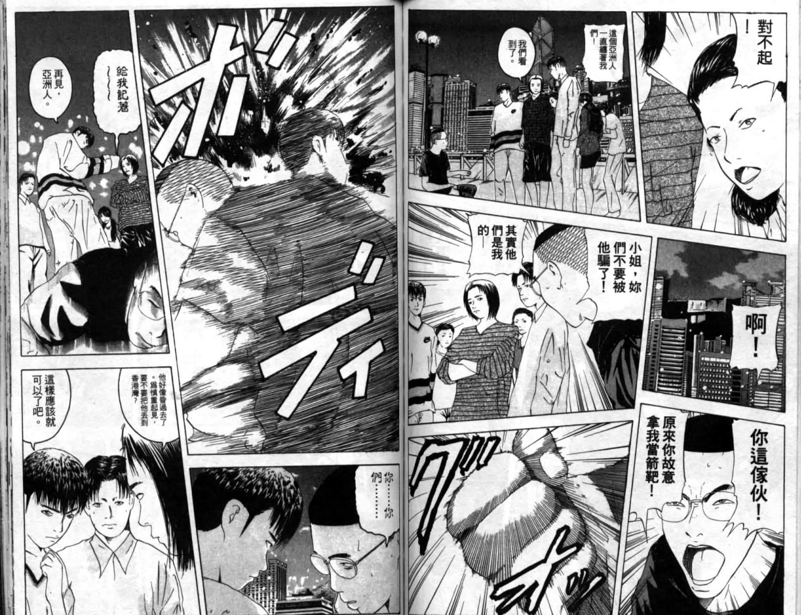 第63页