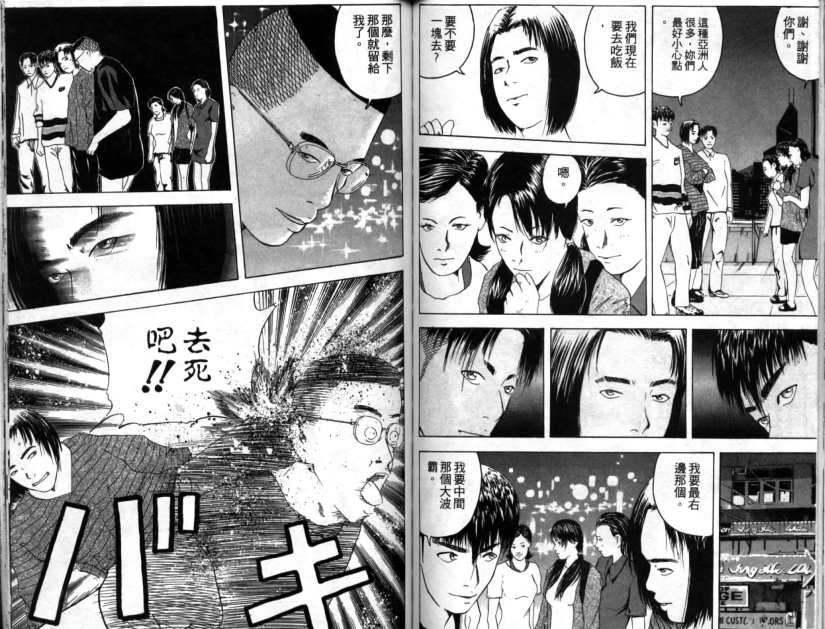 第64页