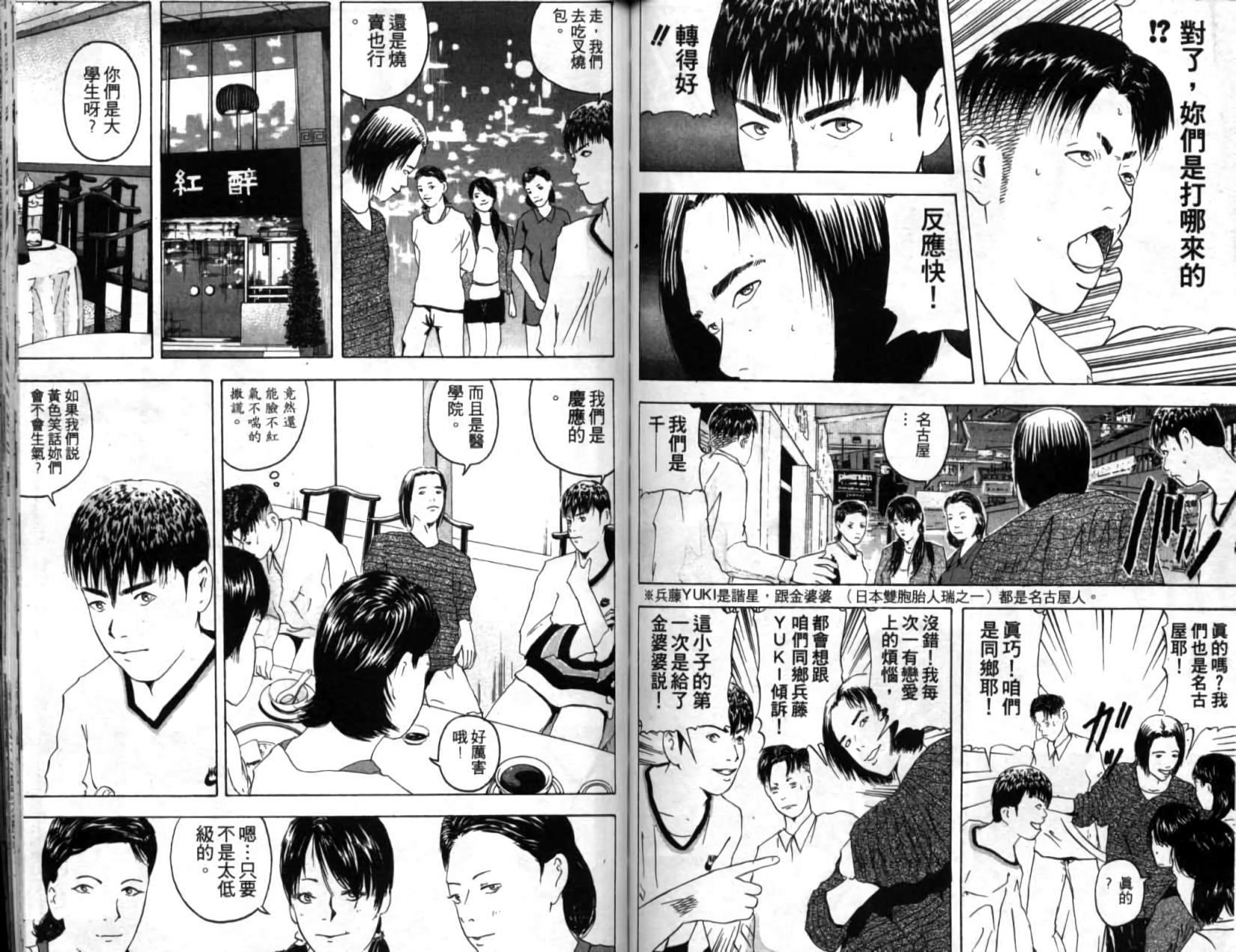 第66页