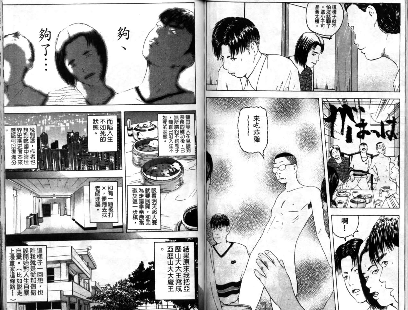 第67页