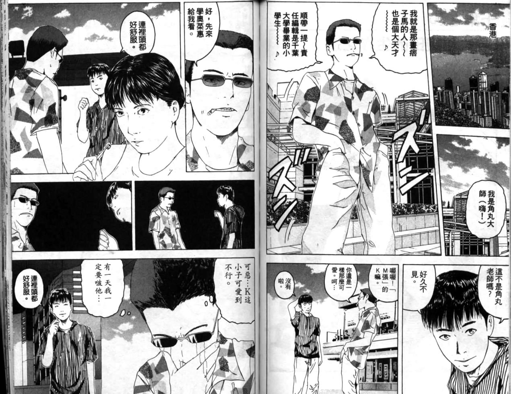 第69页