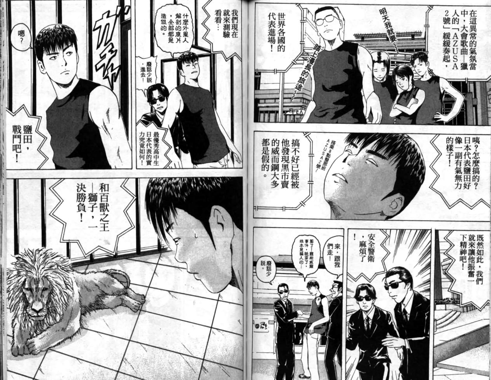 第71页