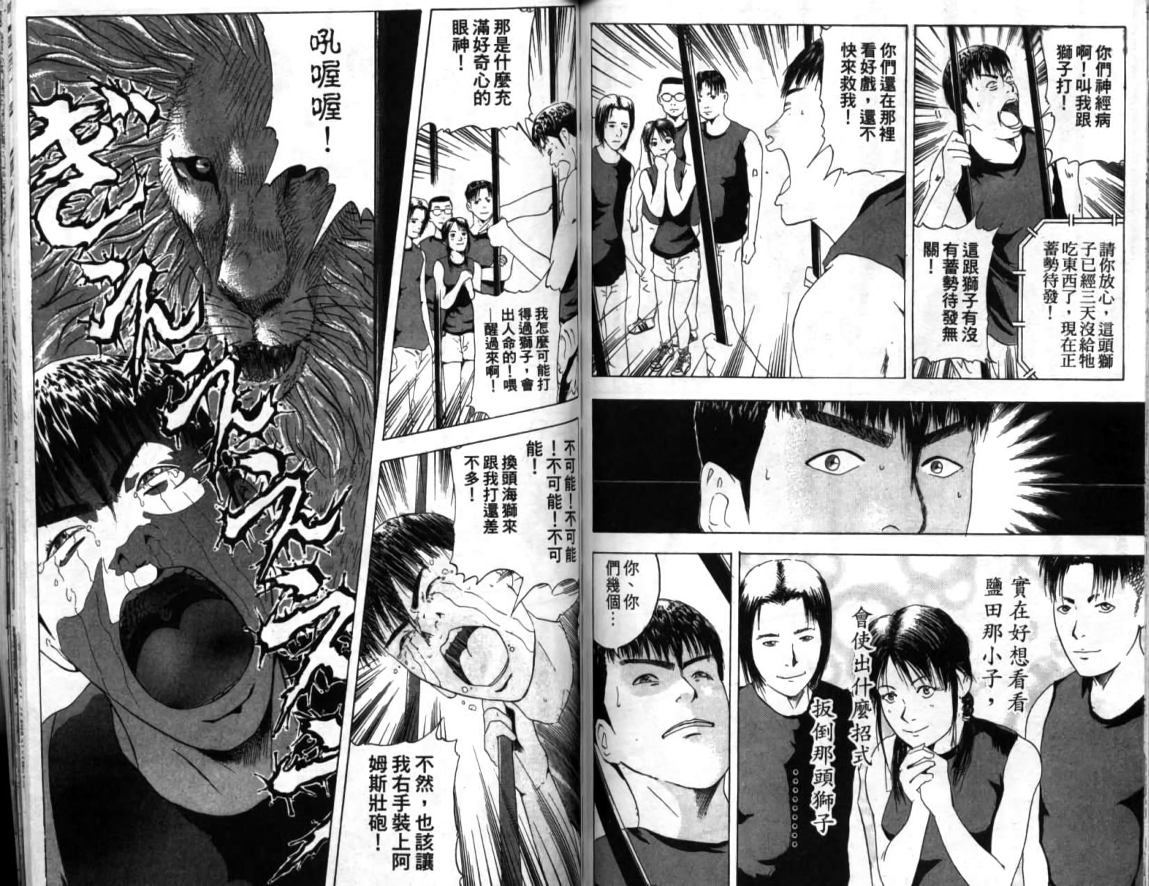 第72页