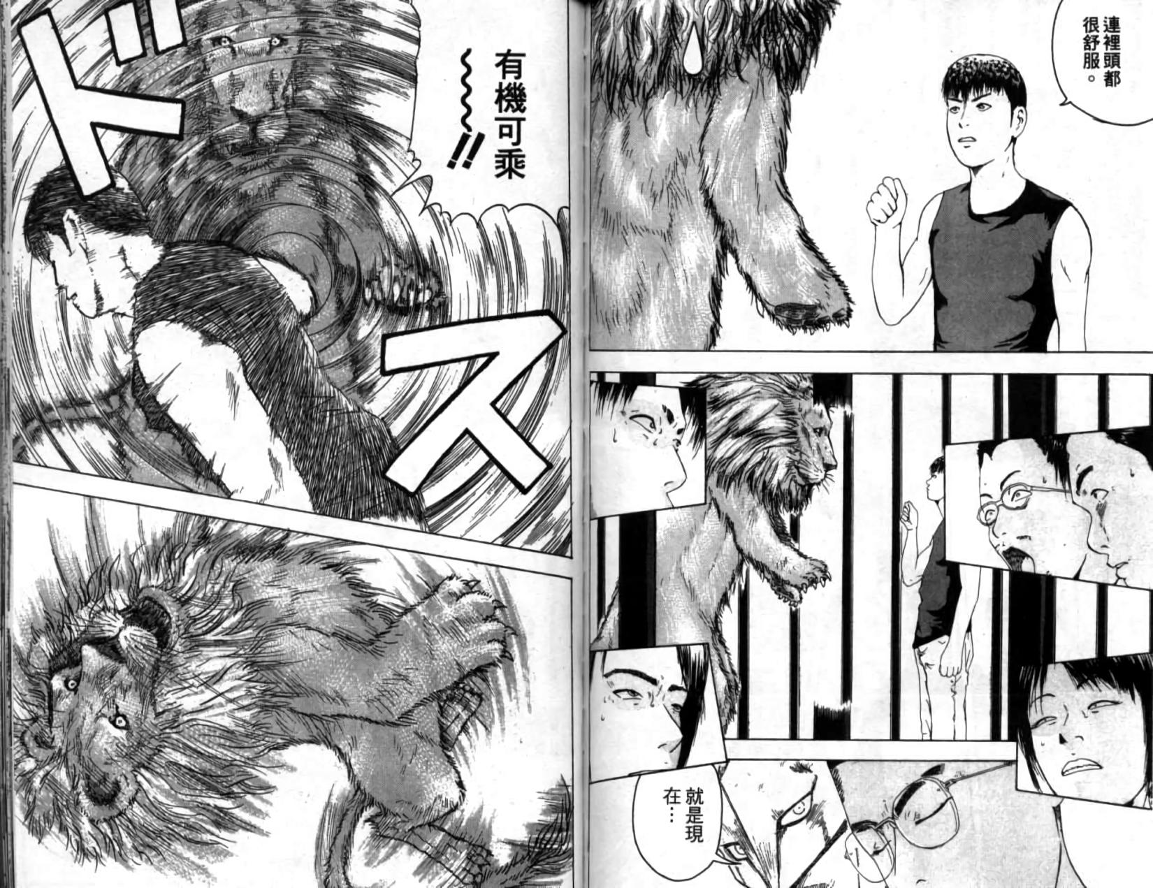 第76页