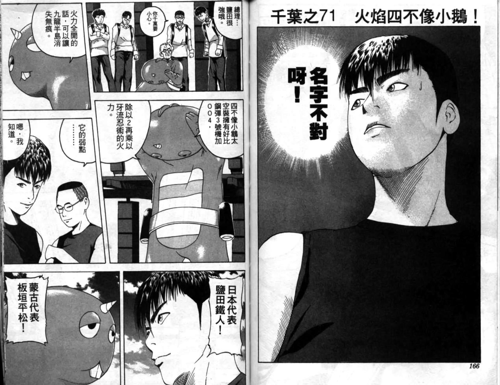 第79页