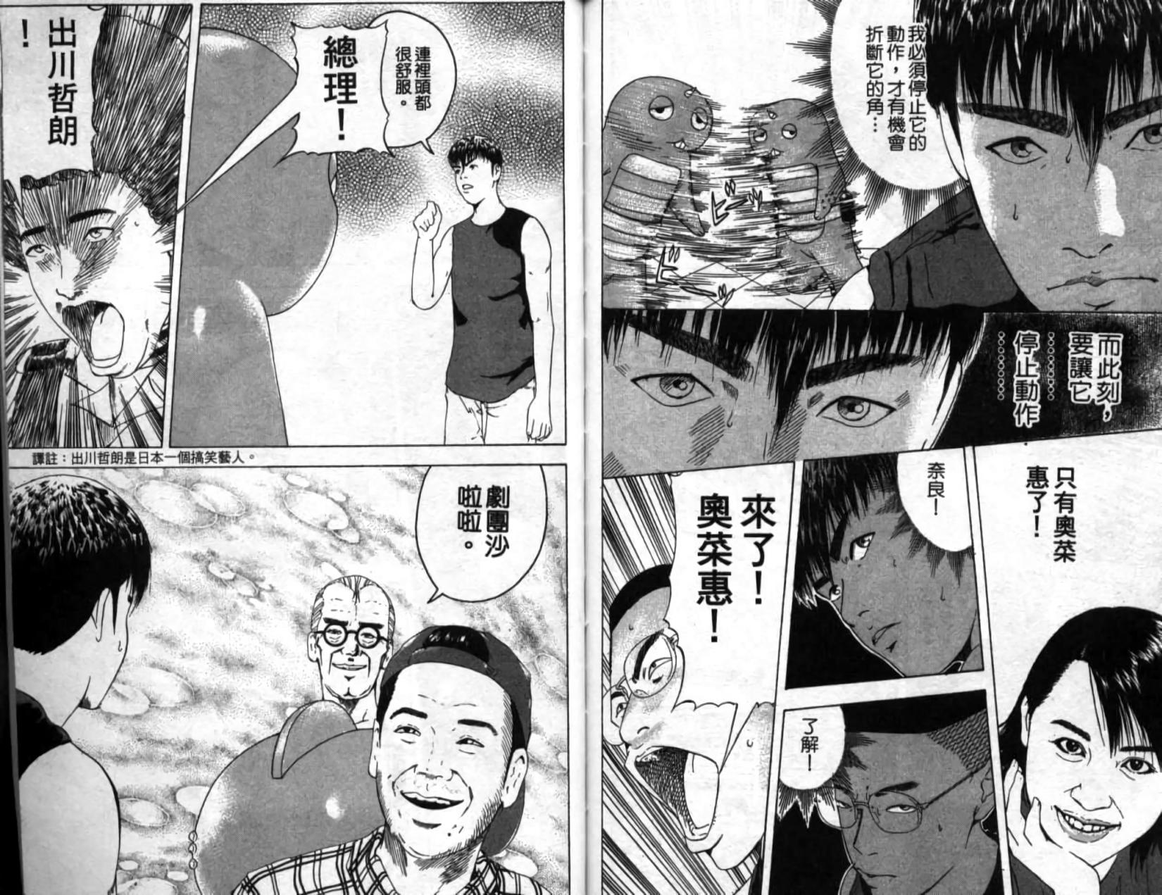 第85页