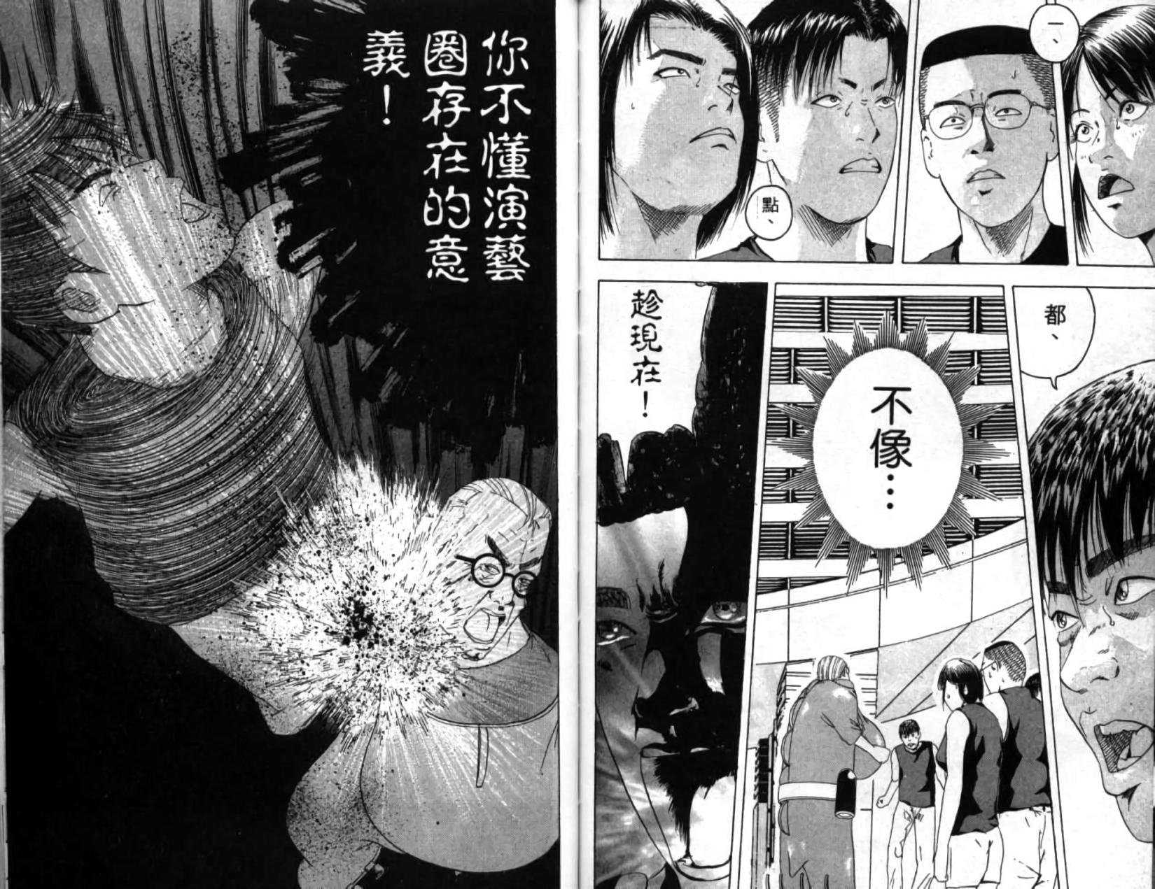 第86页