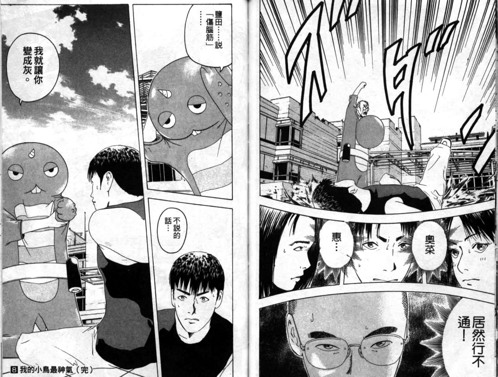 第87页
