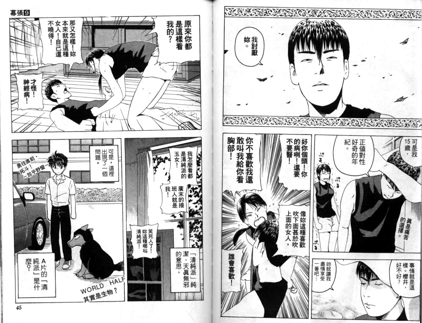 第18页