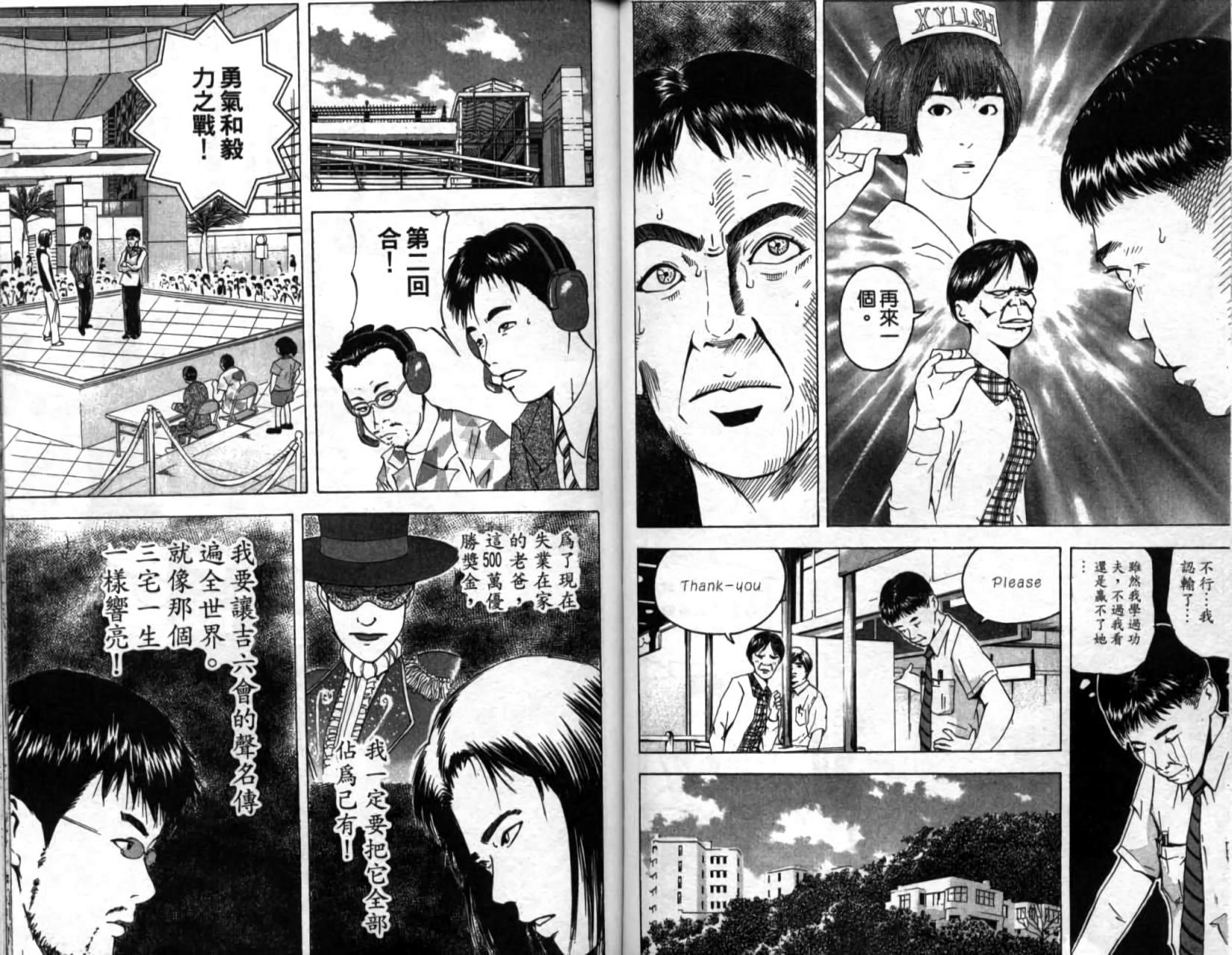 第31页