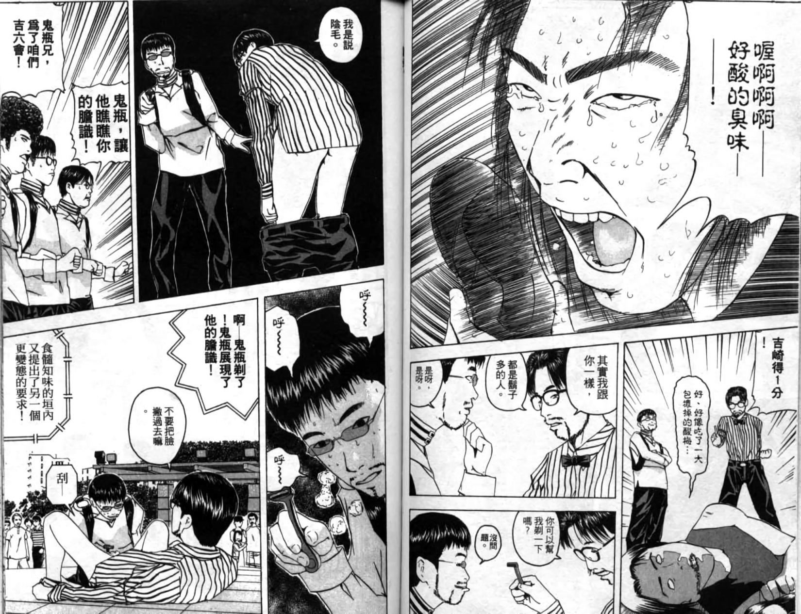 第33页