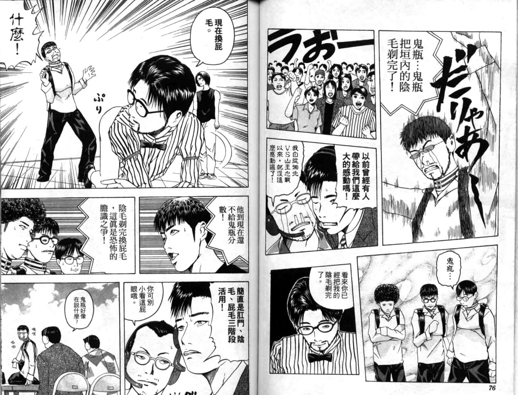 第34页