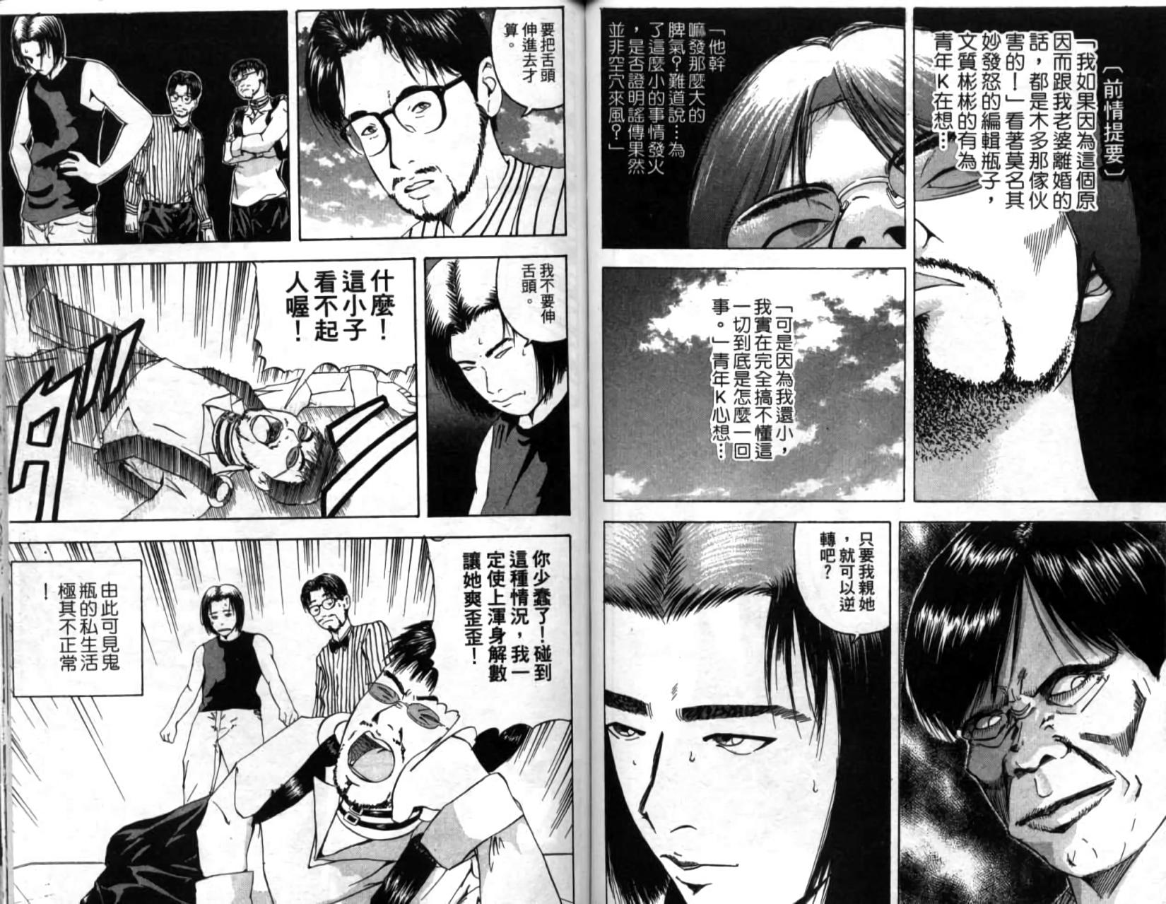 第40页