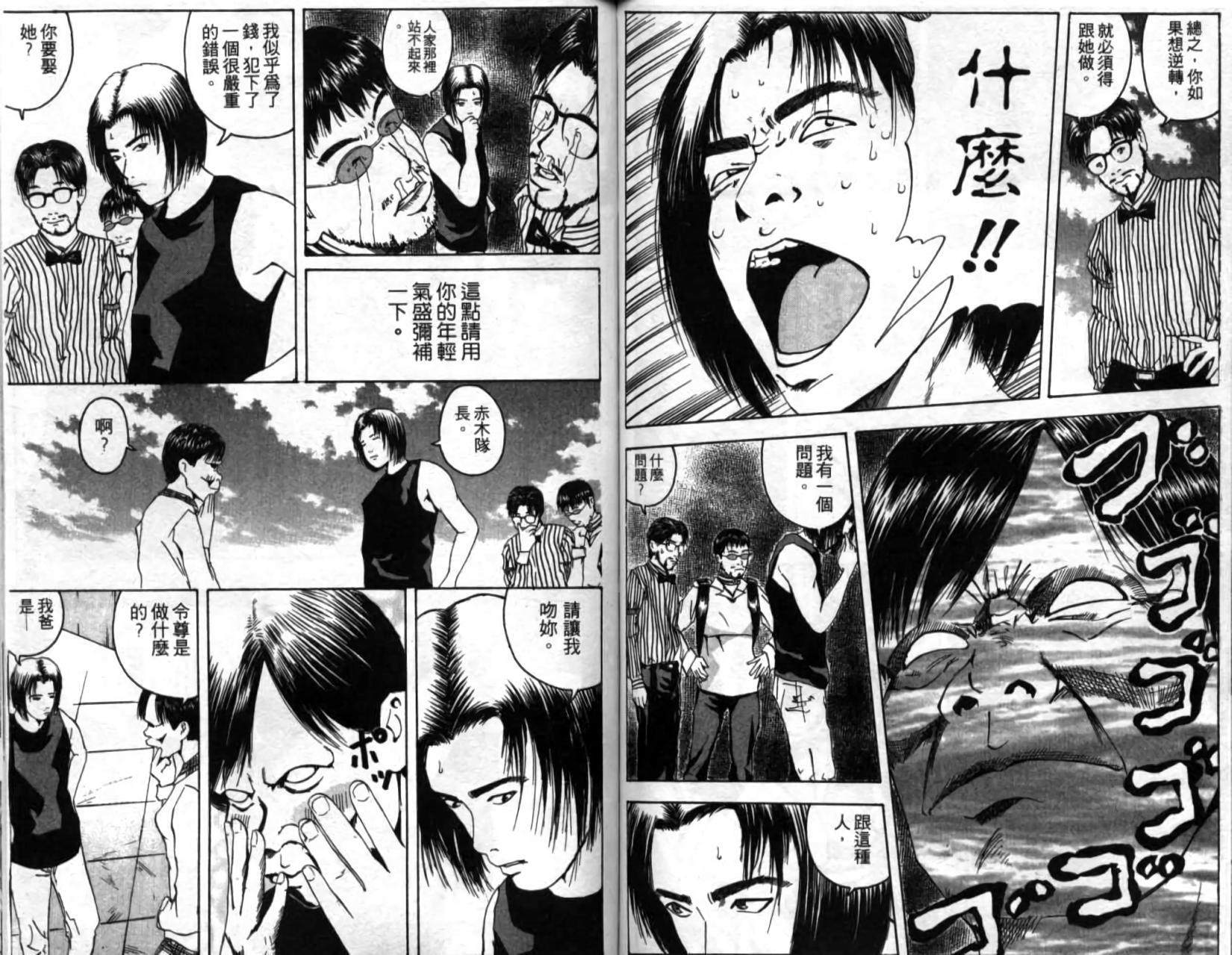 第41页