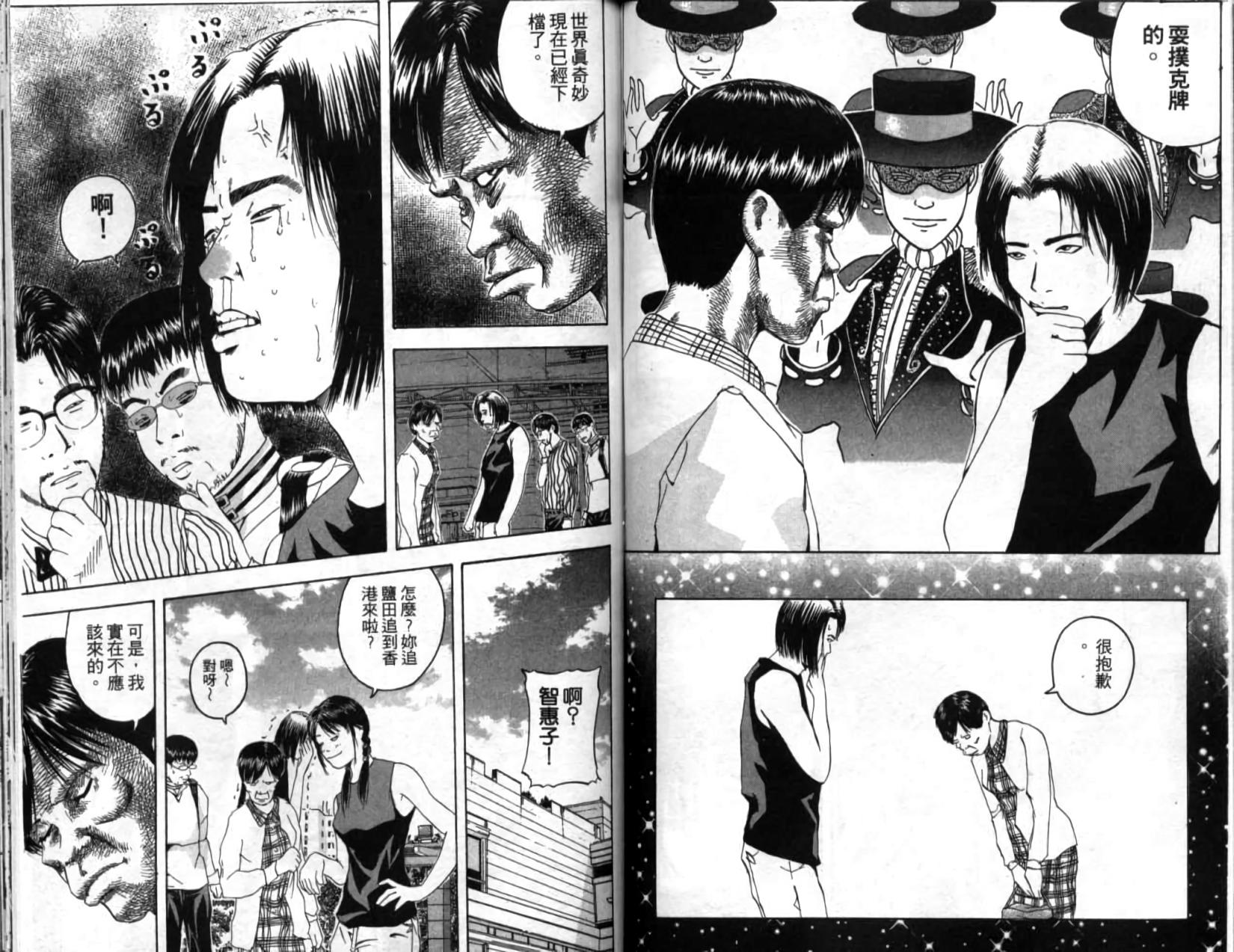 第42页