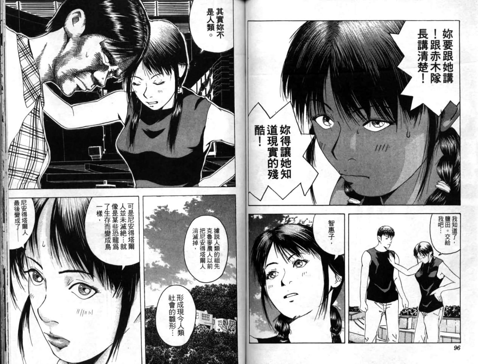 第44页