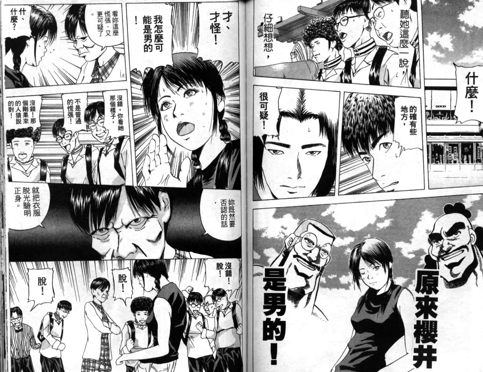 第46页