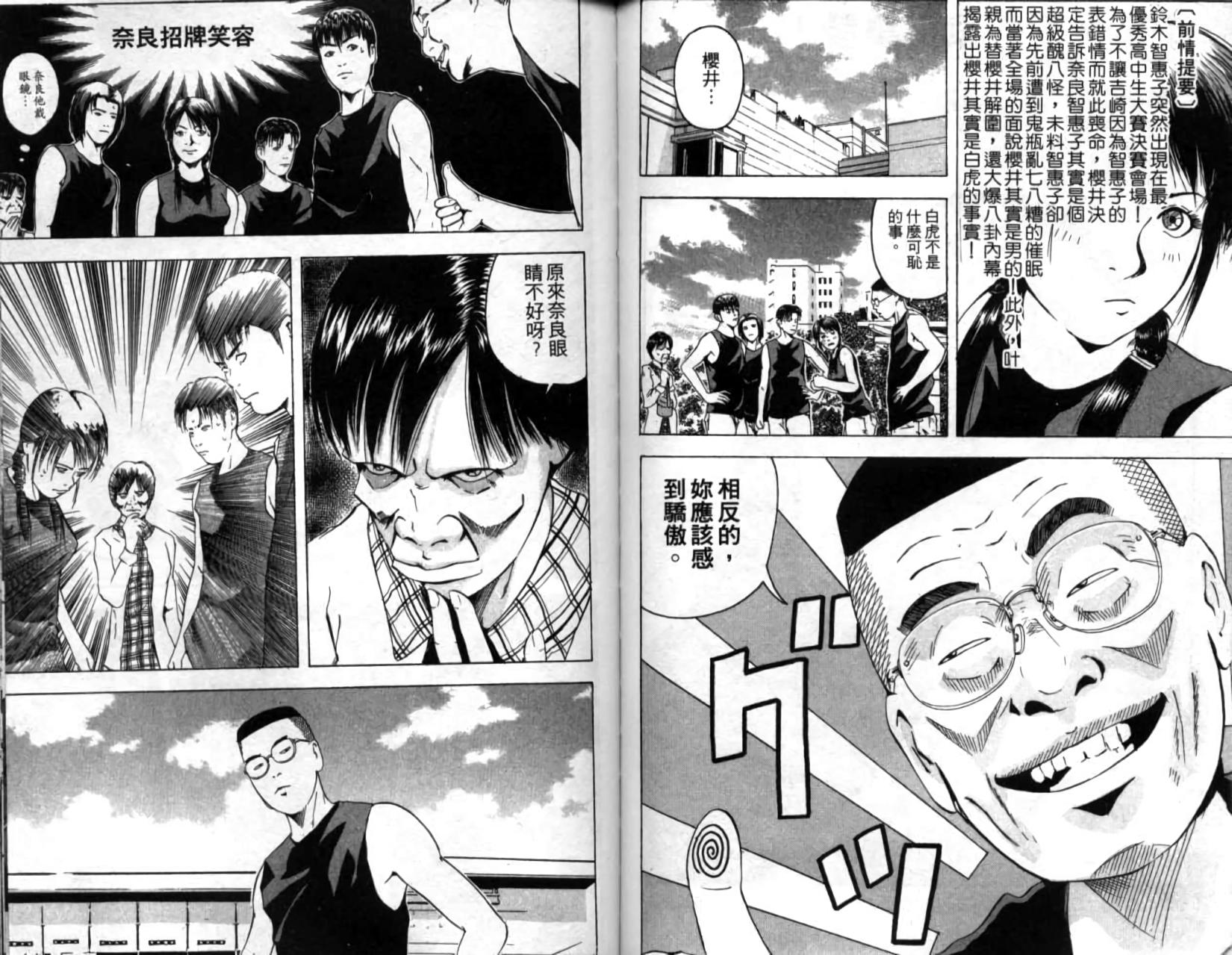 第50页