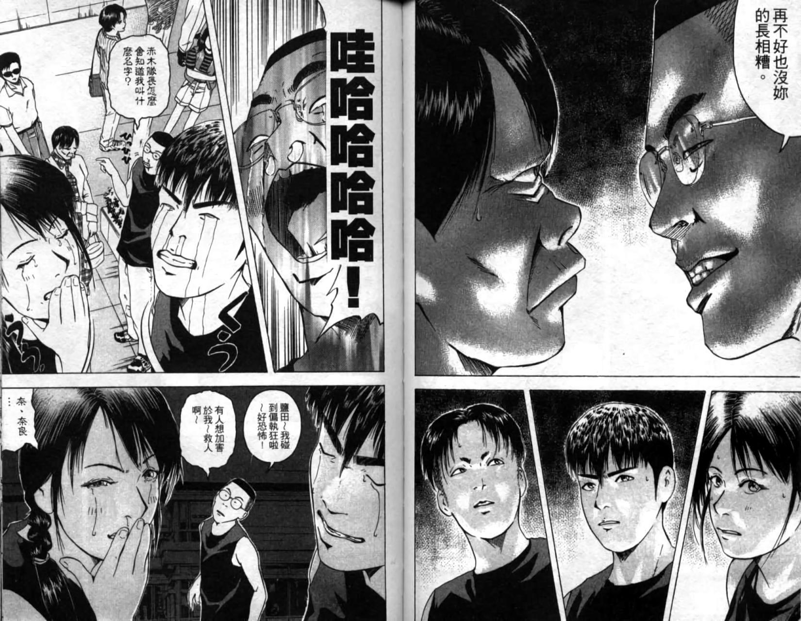 第51页