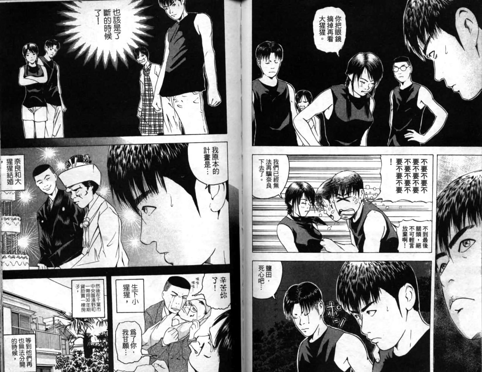 第52页