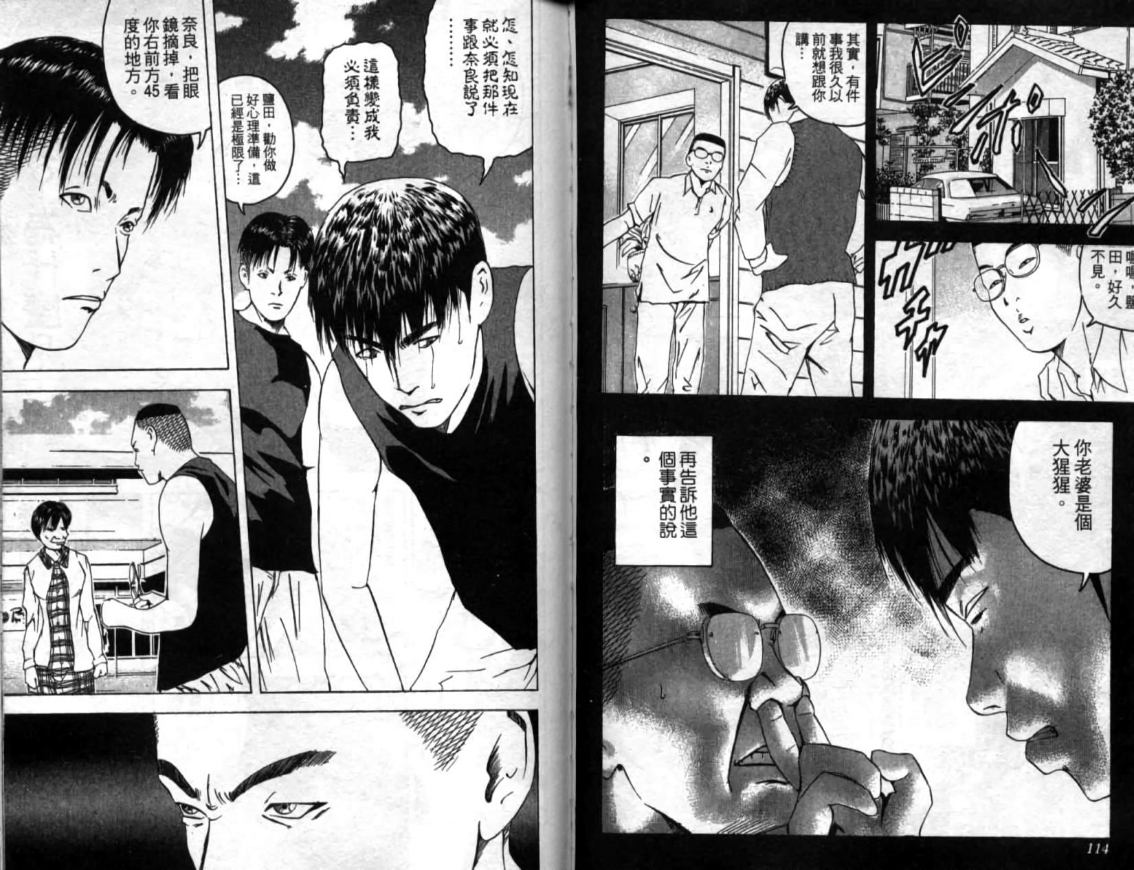 第53页