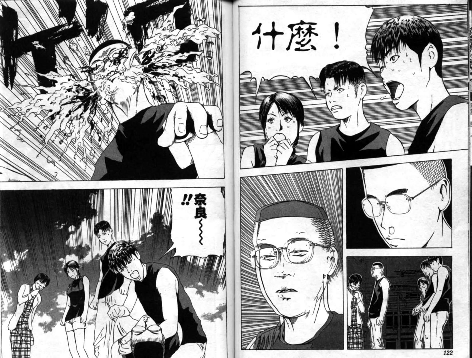 第57页