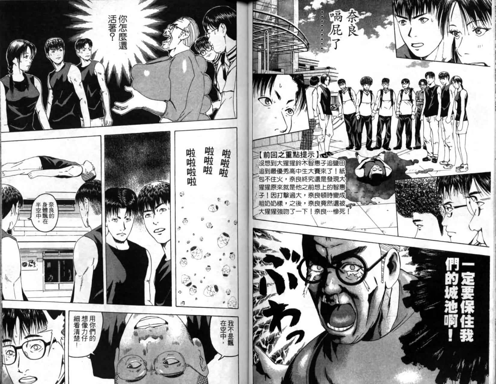 第60页