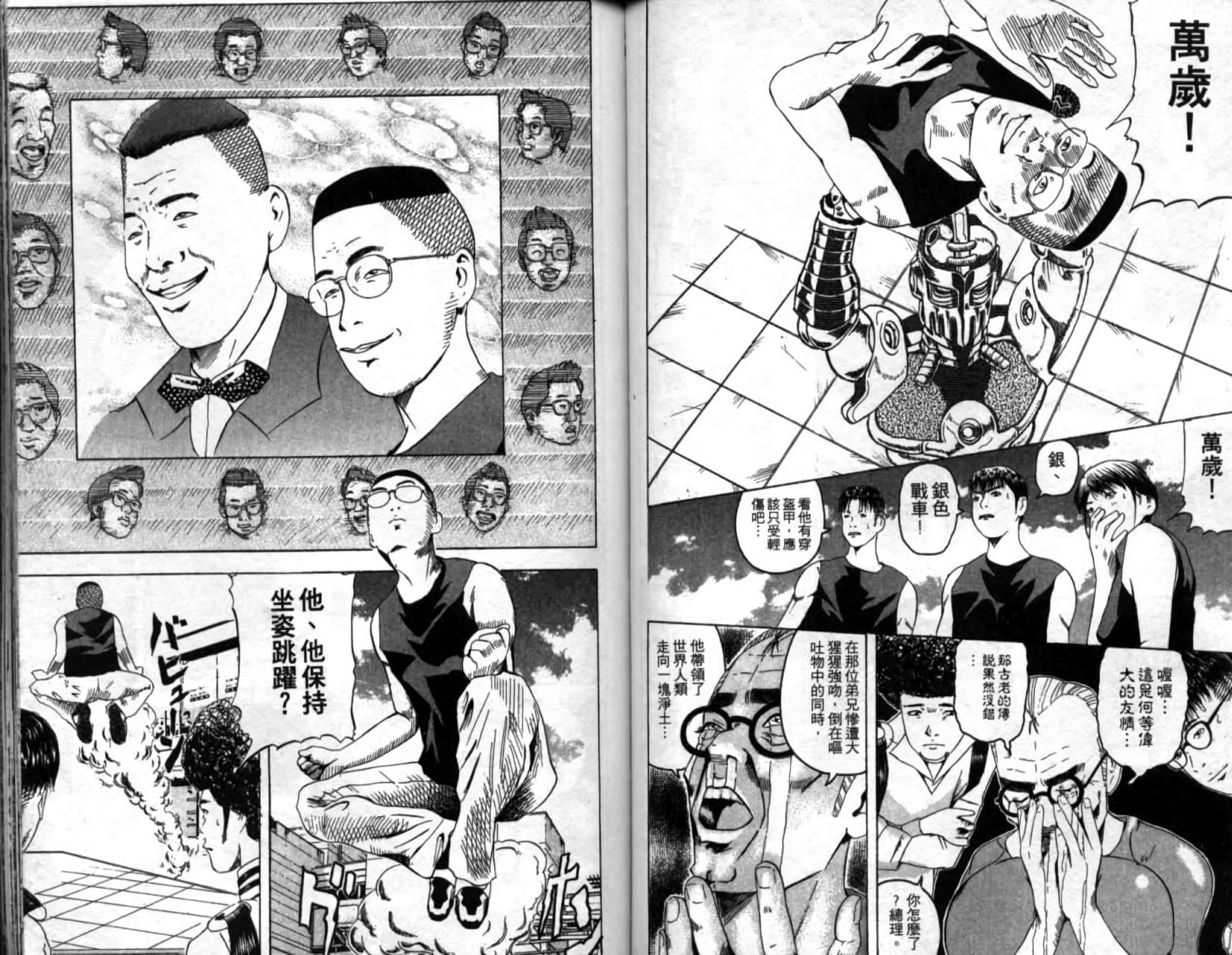第61页