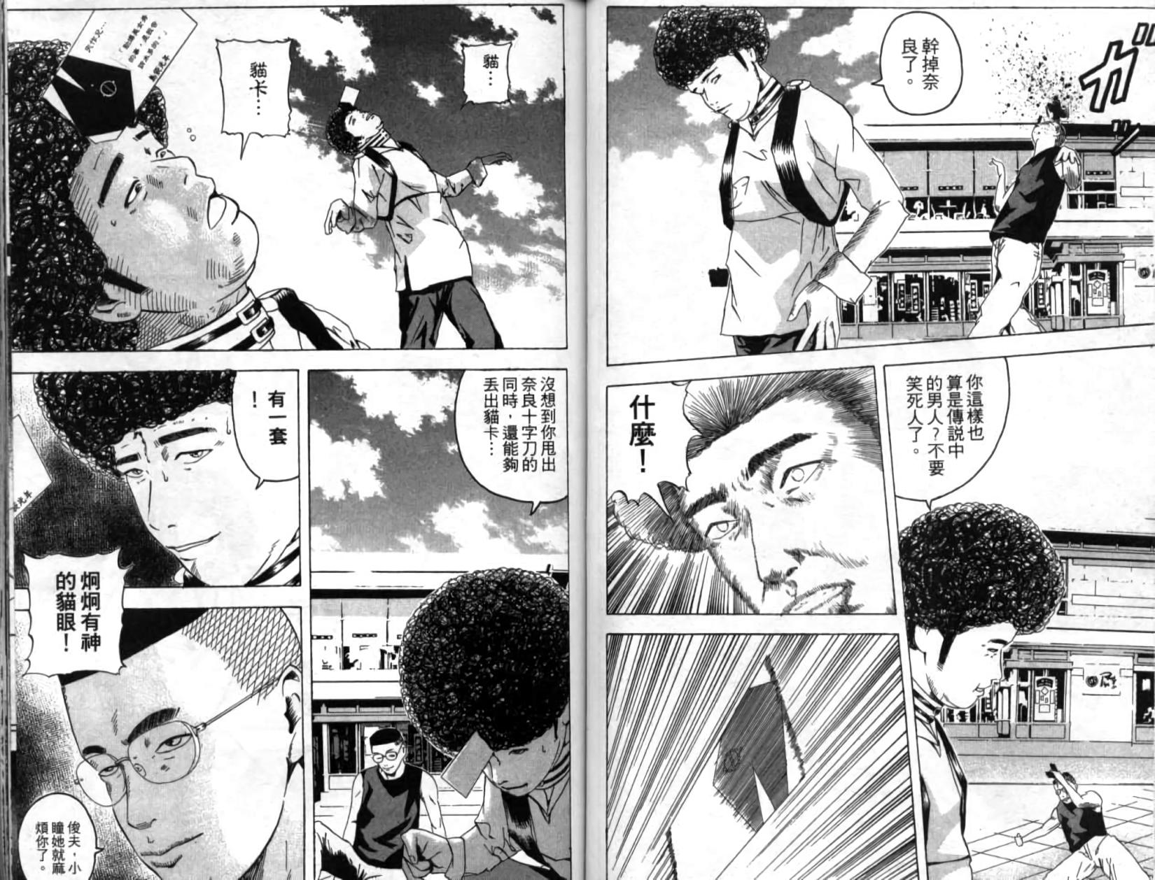 第64页