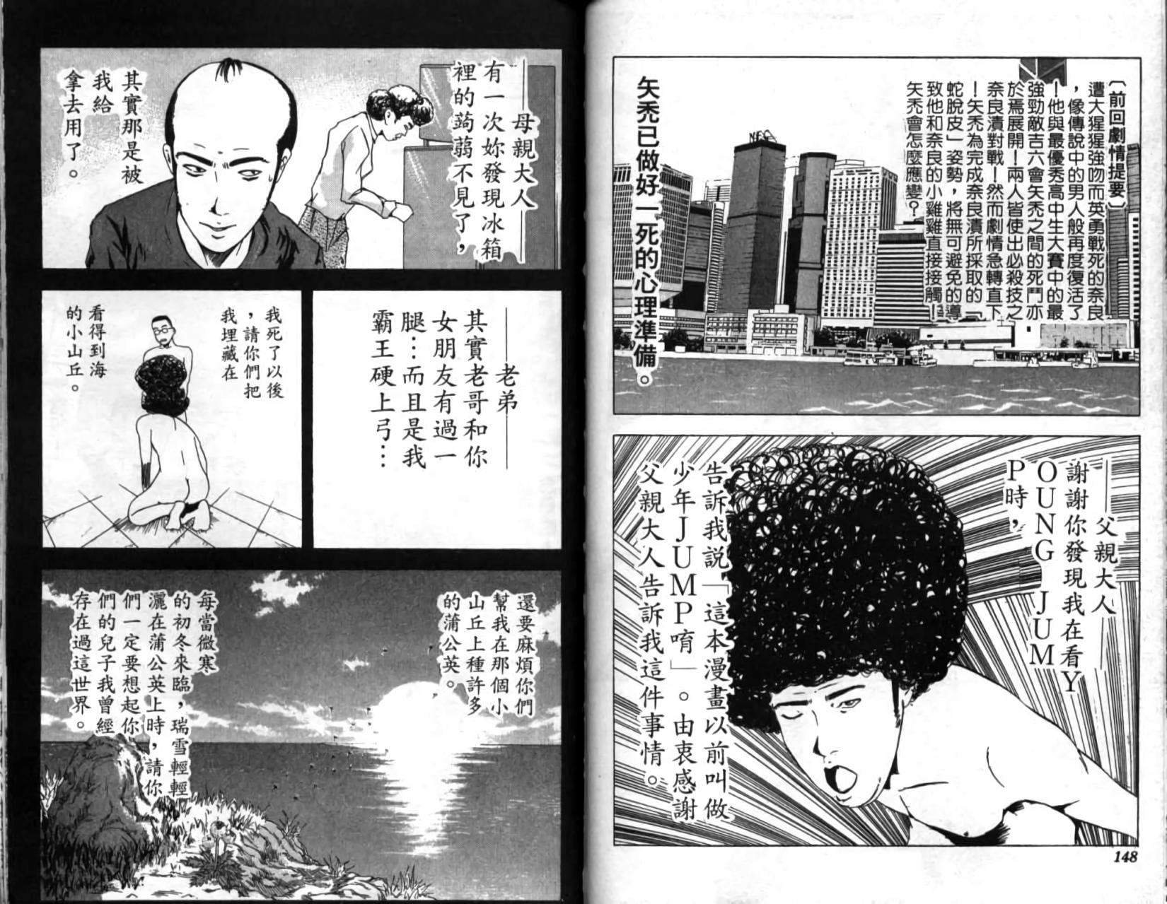 第70页