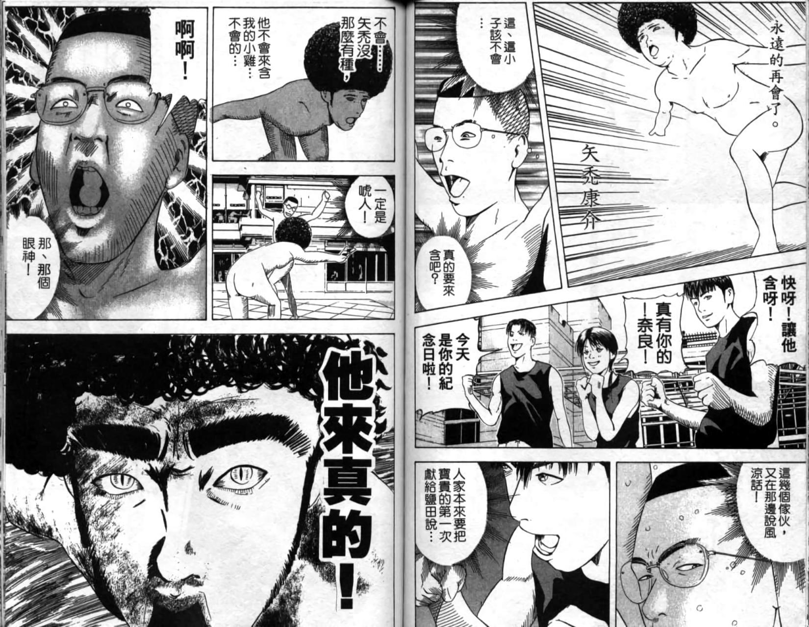 第71页