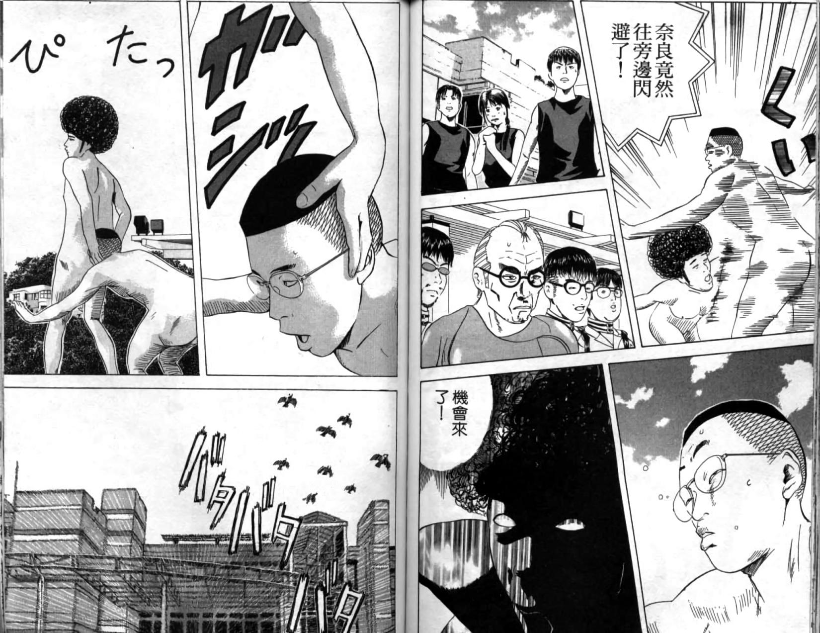 第72页