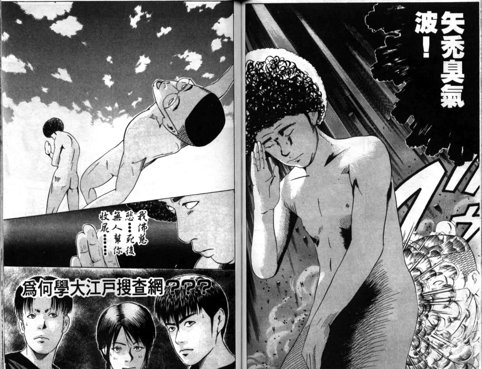 第73页