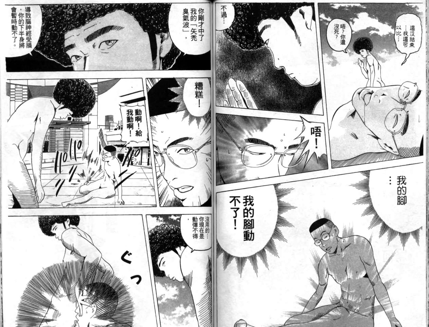 第74页
