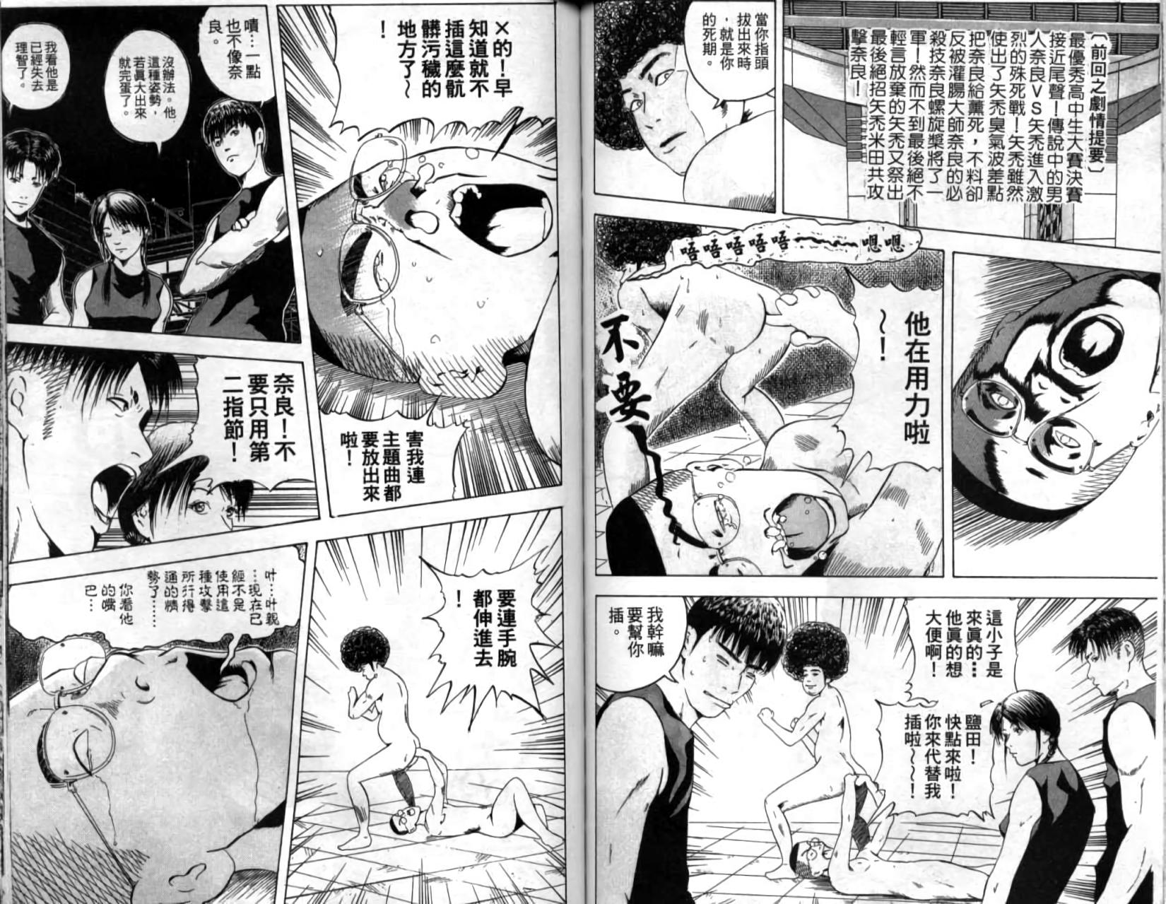 第80页
