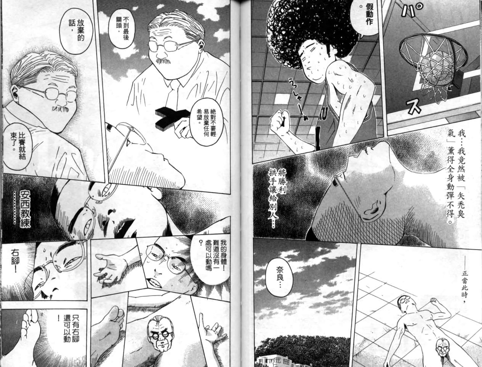 第84页