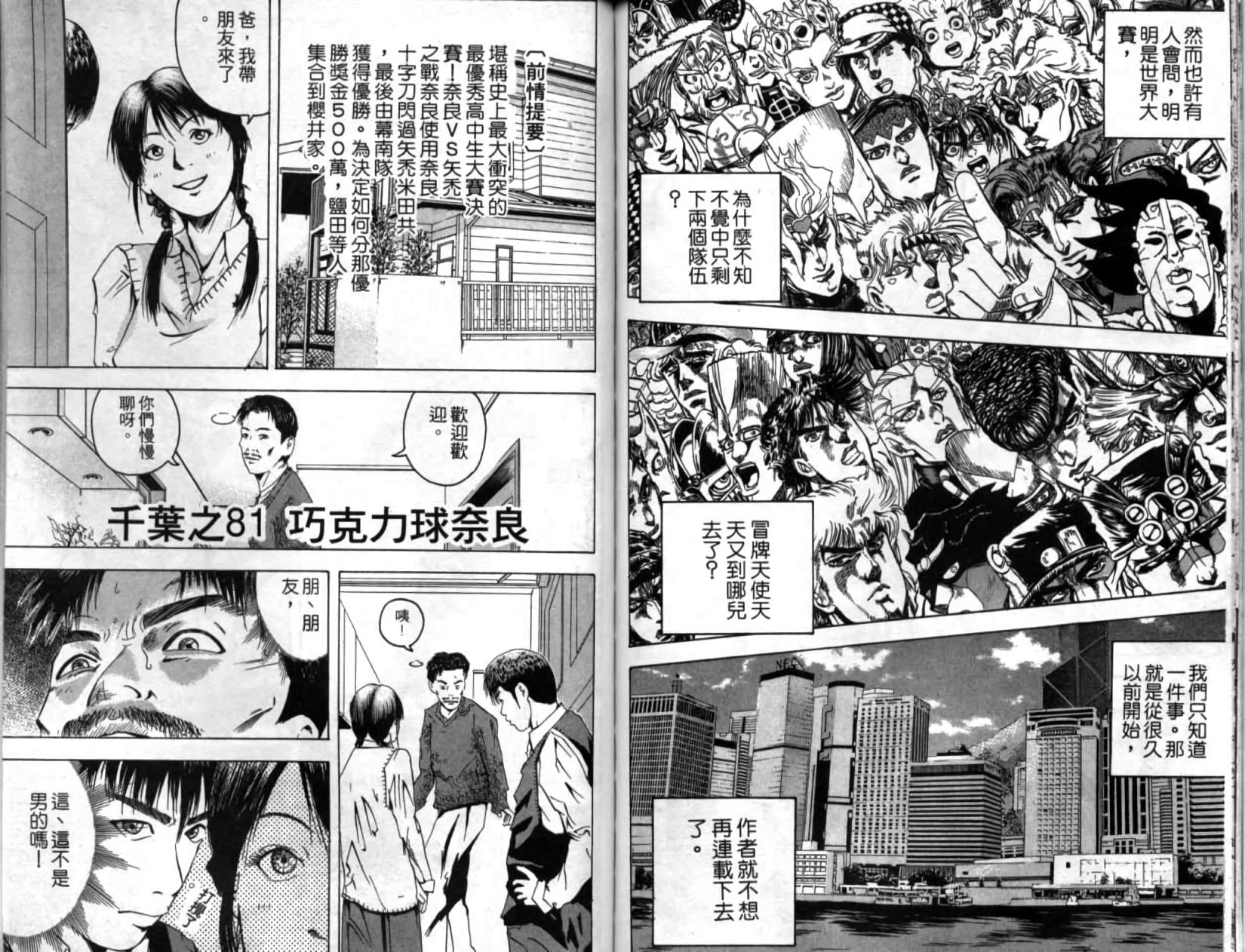 第88页