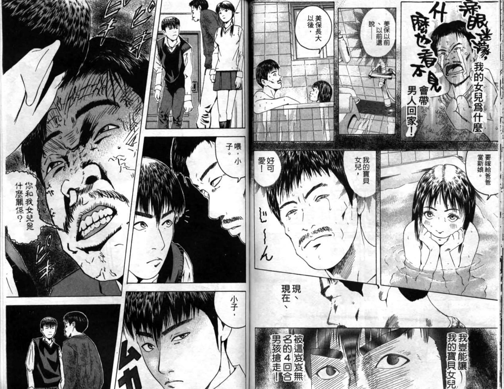第89页