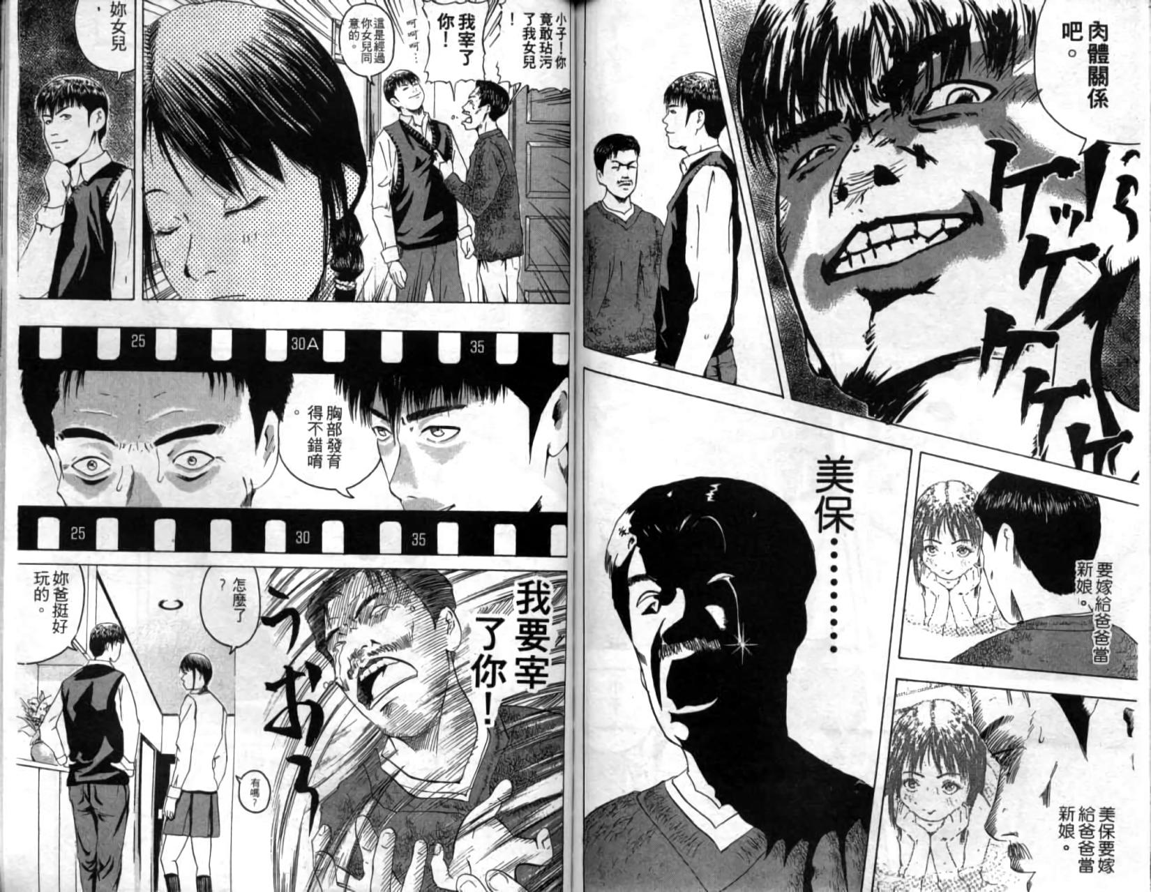 第90页