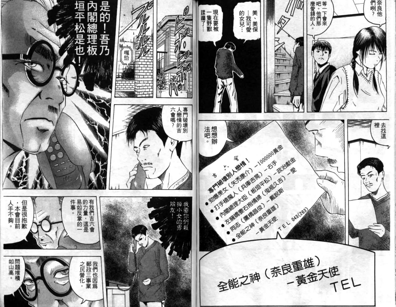 第91页