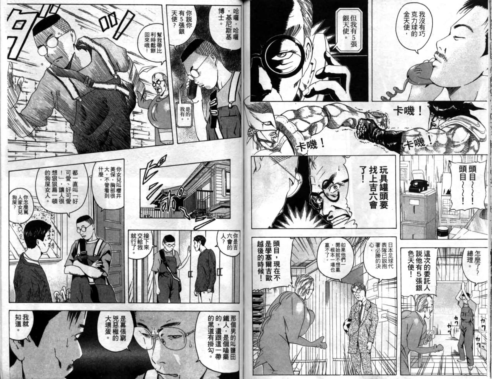 第92页
