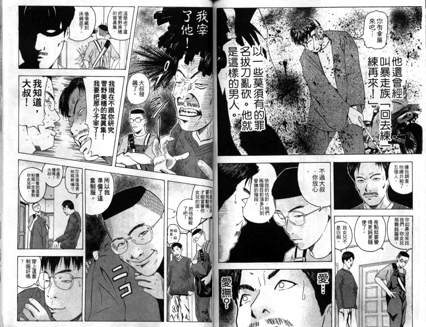 第93页