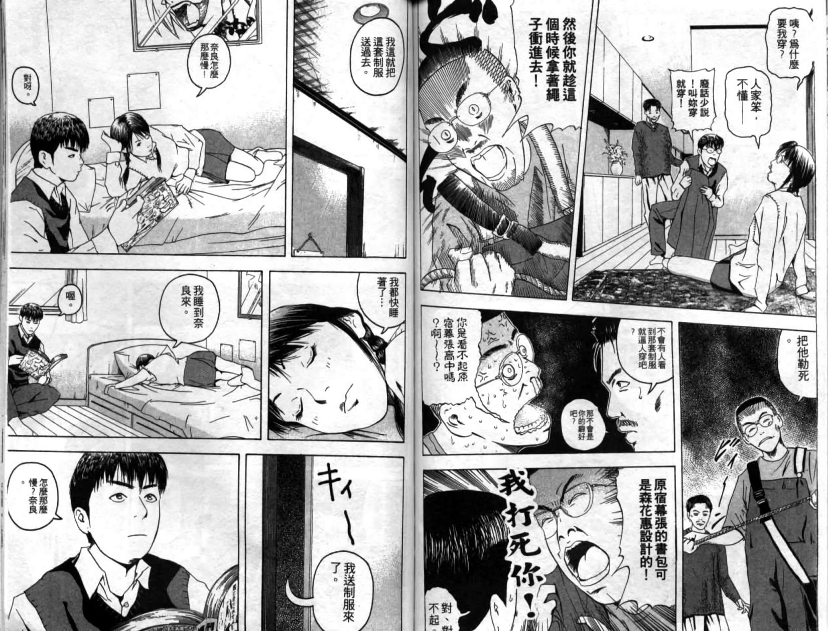 第94页